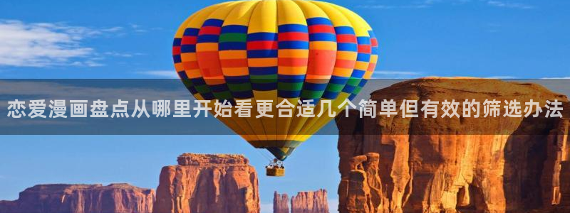漫蛙漫画免费阅读