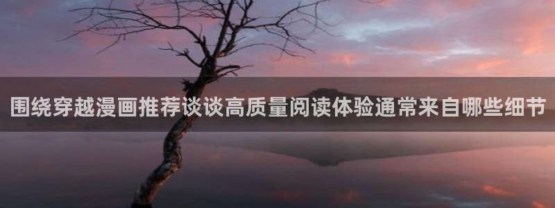 漫蛙漫画在线阅读入口