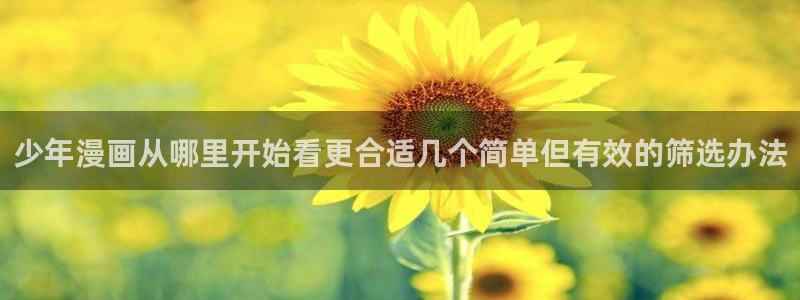 漫蛙漫画漫画网址大全