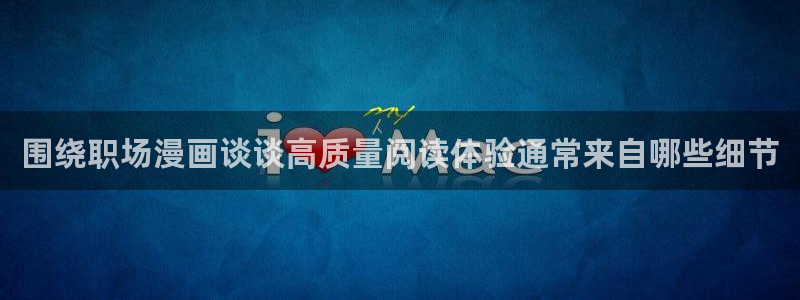 漫蛙漫画少女漫画