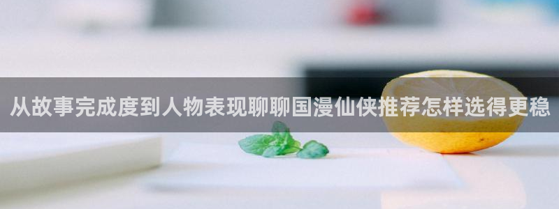 漫蛙漫画网页入口大全
