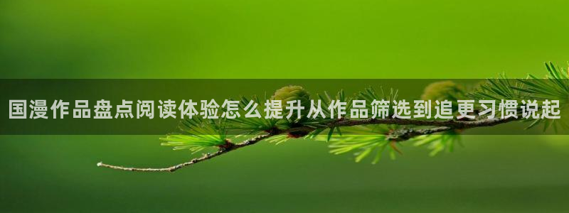 漫蛙漫画网页入口导航