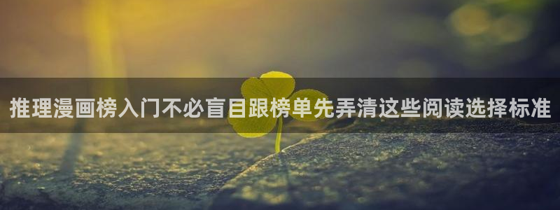漫蛙漫画网页版