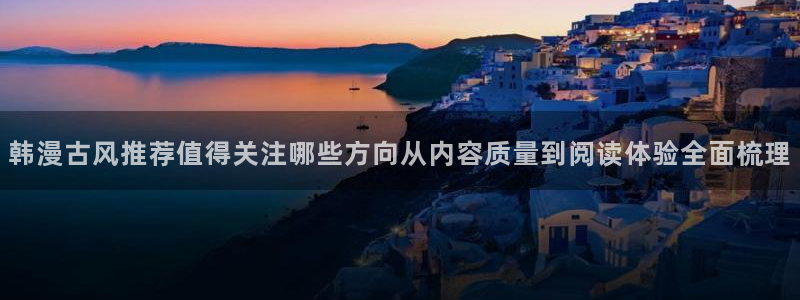 漫蛙漫画漫画资讯网