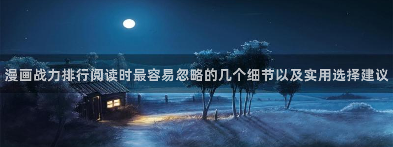 漫蛙漫画热门漫画推荐
