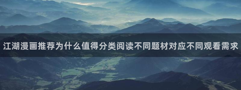 漫蛙漫画网页入口大全